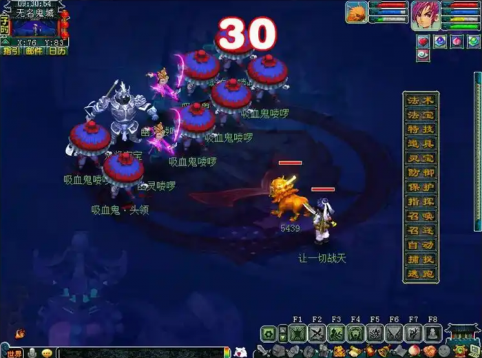 梦幻西游杀变异鬼拿什么1