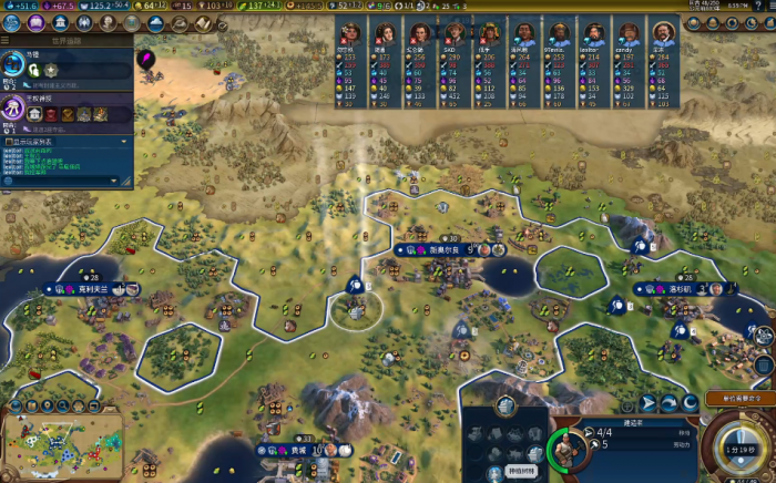 文明6怎么让敌方叛乱3