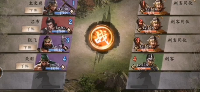 攻城掠地怎么过刺客的副本1