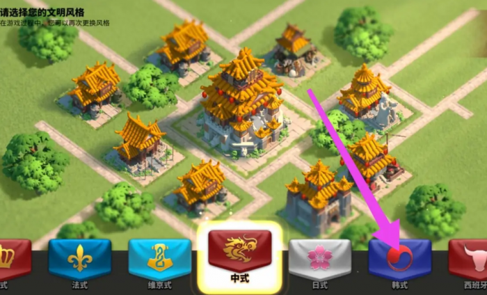 万国觉醒怎么更换城市风格2