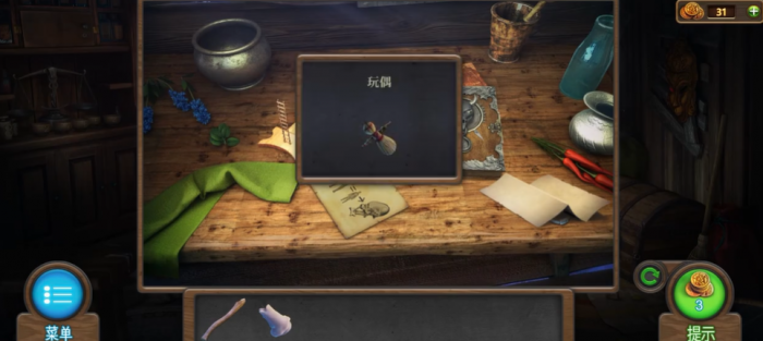 密室逃脱10爱心盒子怎么打开1