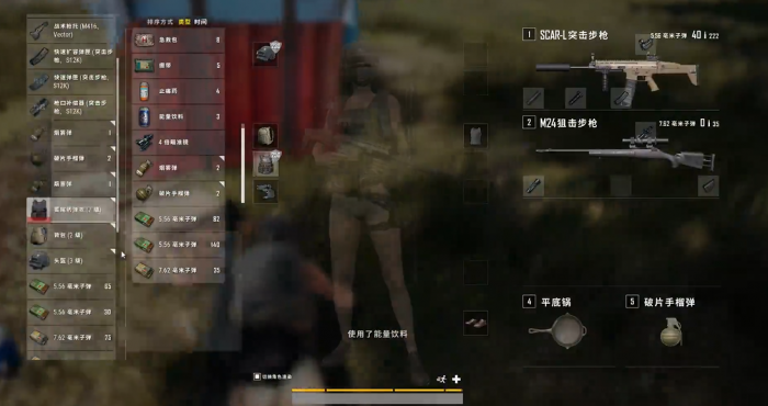 绝地求生里什么枪好用1