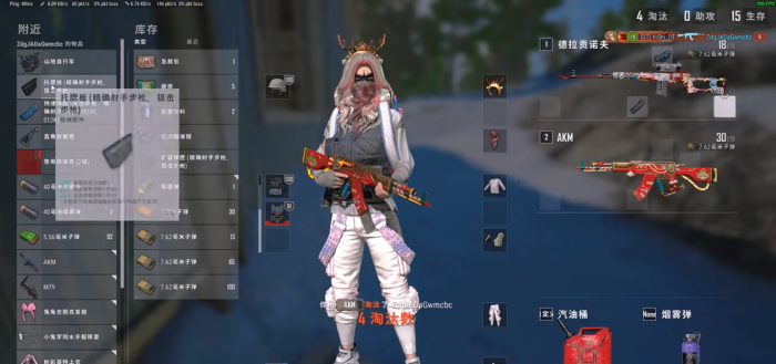 绝地求生里什么枪好用2