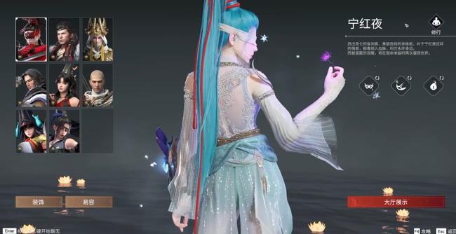 永劫无间玩法教学教程是什么2