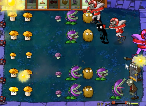 植物大战僵尸95版怎么玩2