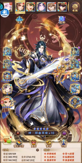 少年三国志一有哪些暗金武将2