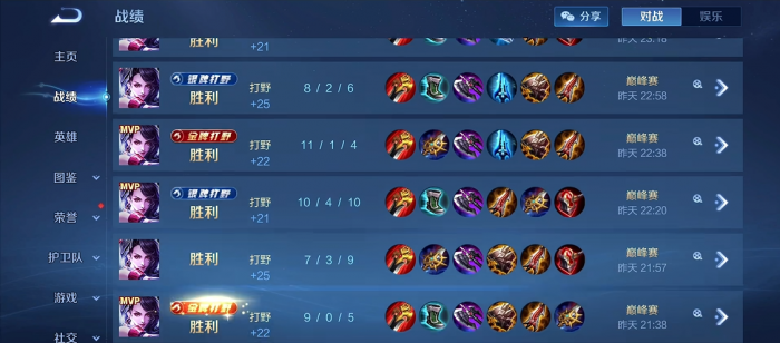 王者荣耀打脆皮怎么出装1