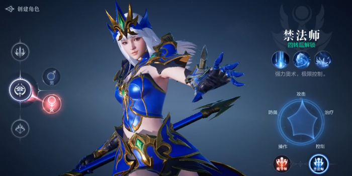 全民奇迹2魔法师转职什么好3