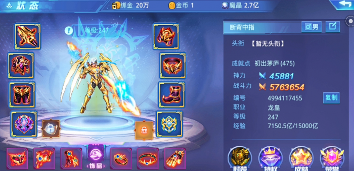 时空猎人哪个职业适合平民2