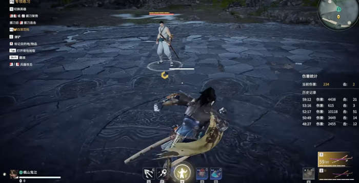 永劫无间新手怎么玩季沧海1