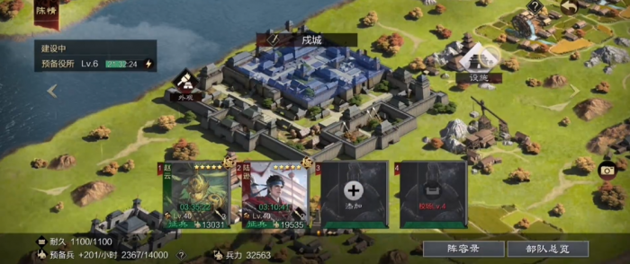 率土之滨戍城和分城哪个比较好1