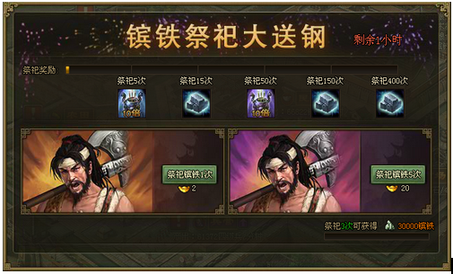 攻城掠地新手怎么玩2