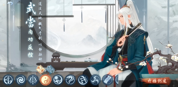 新笑傲江湖哪个职业厉害2