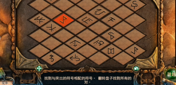 密室逃脱绝境系列9太空迷航攻略羽毛用在哪里1