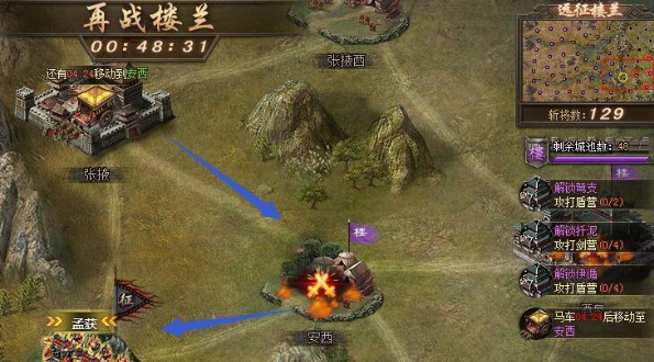 攻城掠地晶石从哪里来2