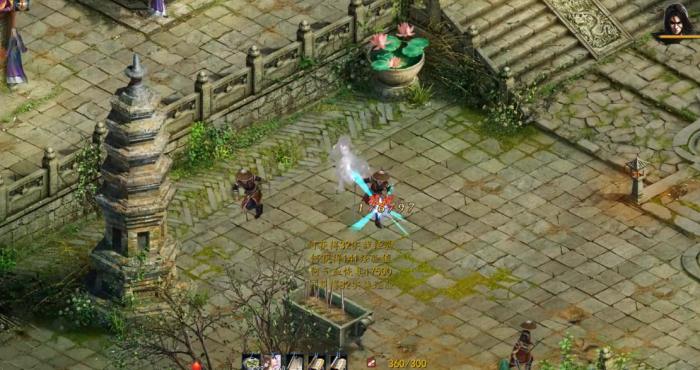 金庸群侠传5如何降低声望2