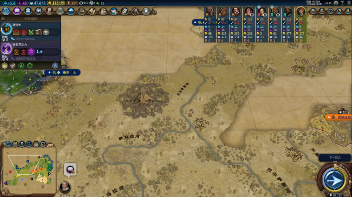 文明6印加适合什么胜利3