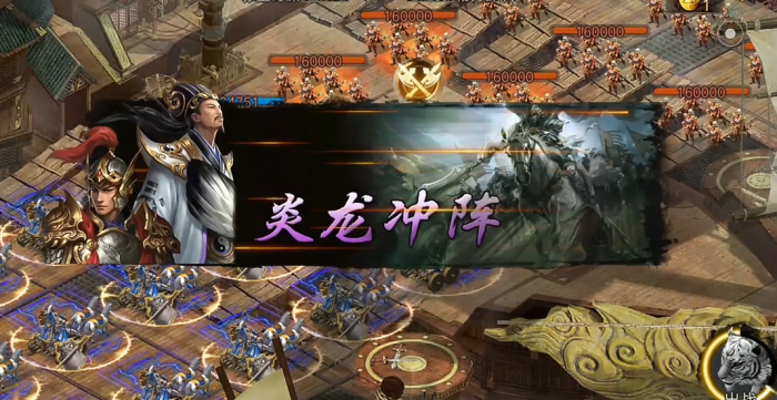 攻城掠地230级杨修副本如何过2