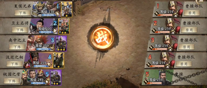 攻城掠地怎么轻松通关曹操副本1