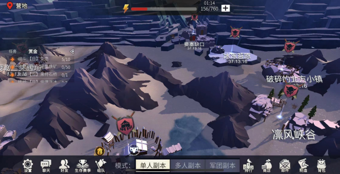 冰原守卫者背包扩展图怎么使用2