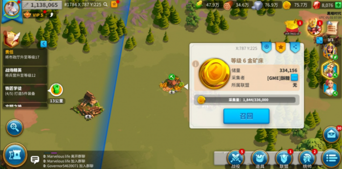 万国觉醒和金币怎么用1