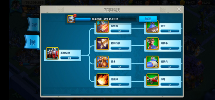 万国觉醒和金币怎么用2