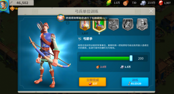 万国觉醒和金币怎么用3