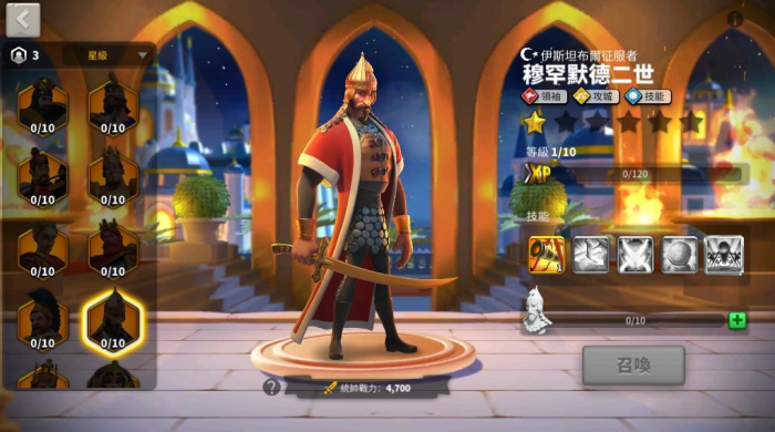 万国觉醒列队怎么增加副将2