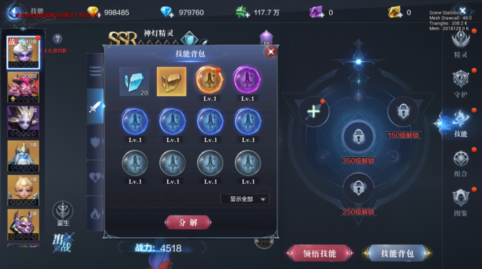 全民奇迹2派遣令怎么获得3