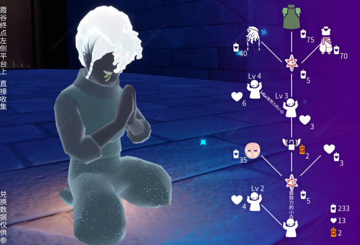 光遇白斗篷怎么刷3