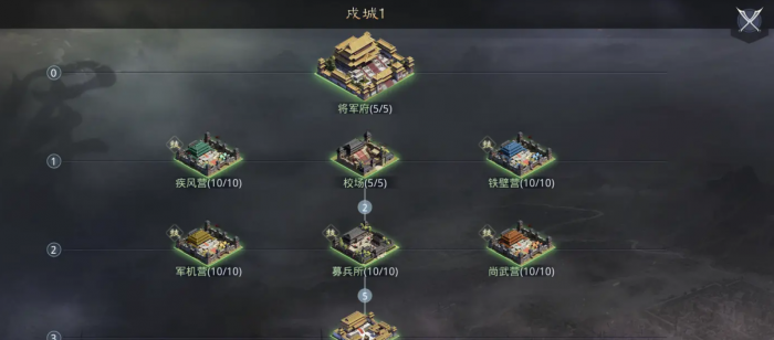 率土之滨玉符怎么用2