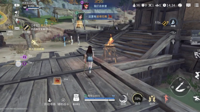 永劫无间返魂花有啥用3