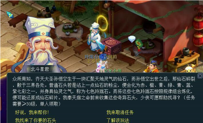 梦幻西游单人刷经验怎么刷1