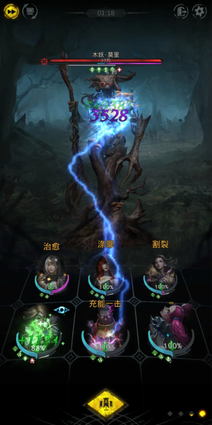 地下城堡3秘境3浓雾怎么打2