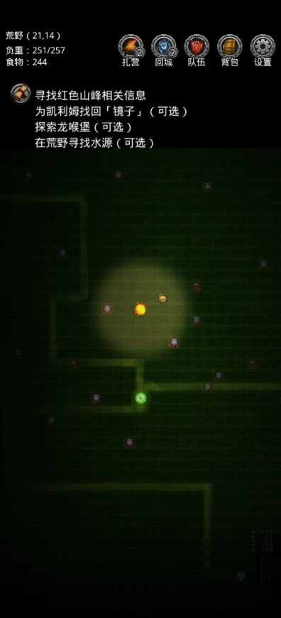 地下城堡2寻找水源在哪1