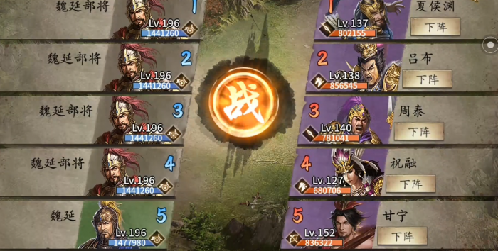 攻城掠地无甘宁怎么过1961