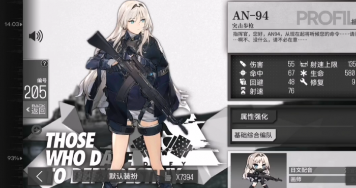 少女前线什么五星枪值得练2