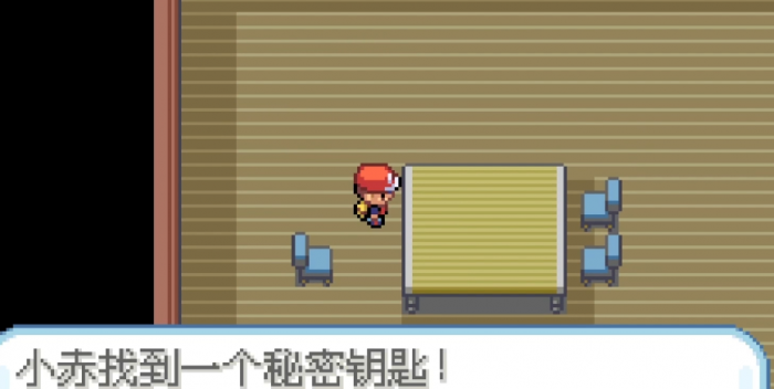 口袋妖怪火红卡片钥匙怎么找1