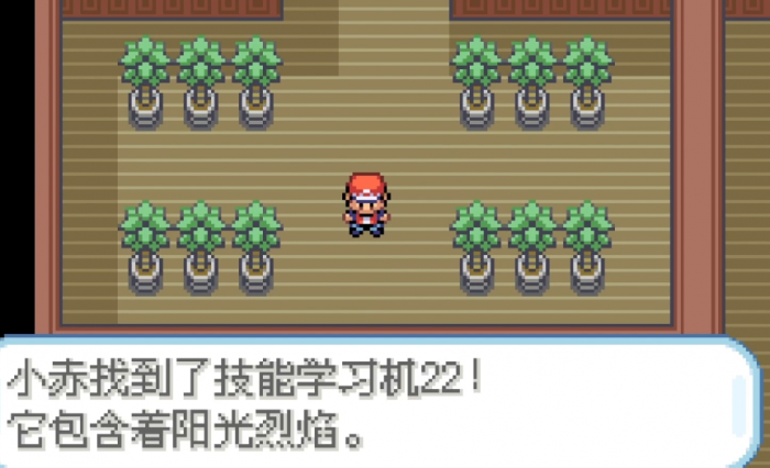 口袋妖怪火红卡片钥匙怎么找2