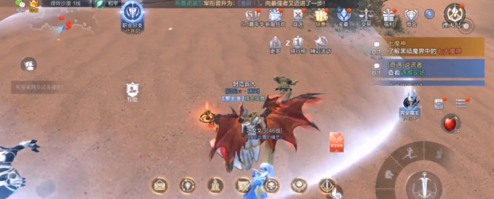 全民奇迹2说谎者任务怎么完成1