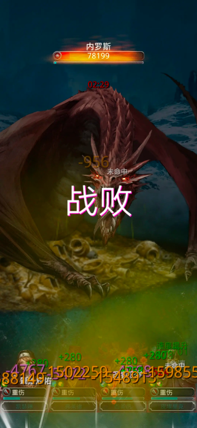 地下城堡2融冰剂在哪里用2