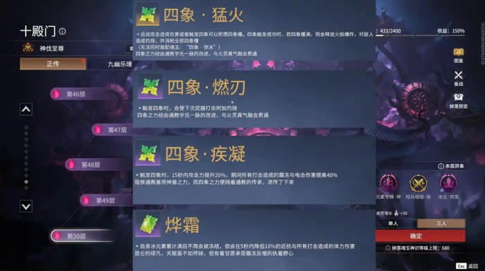 永劫无间力挽狂澜成就怎么做1