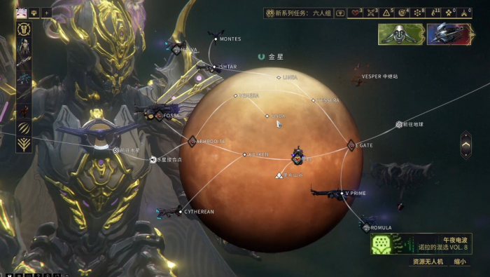 星际战甲小鸭子声望怎么刷新1