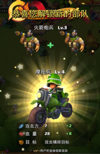 口袋奇兵克鲁佐怎么造兵2