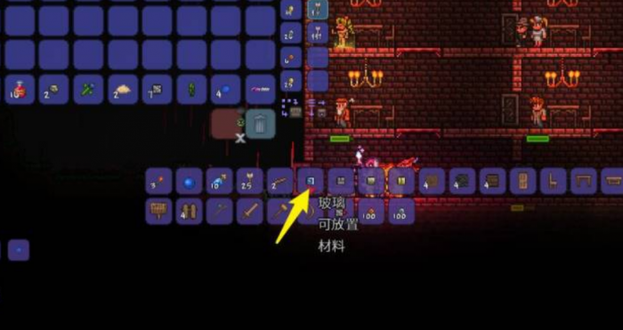 泰拉瑞亚如何自动喝药水2