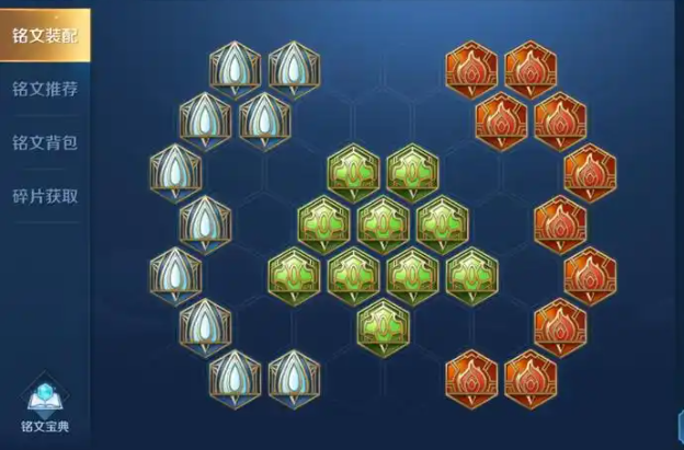 王者荣耀辅助鱼出装和铭文怎么搭配2