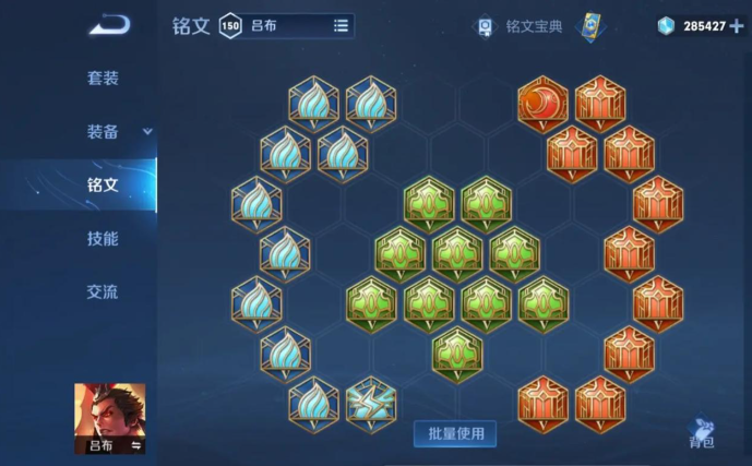 王者荣耀吕布打野出装怎么出2