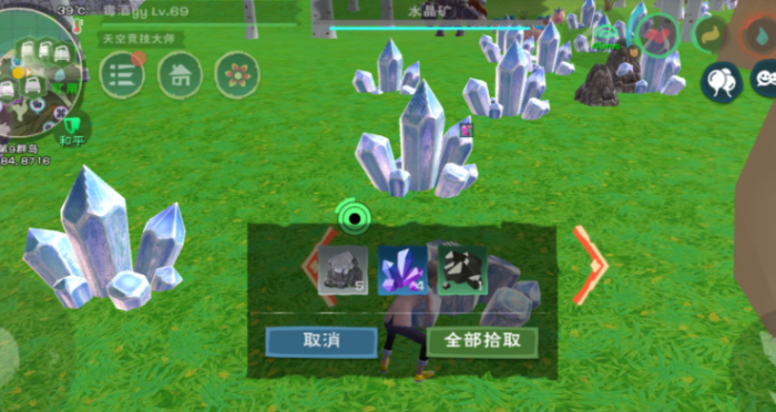 创造与魔法黑水晶矿在哪3