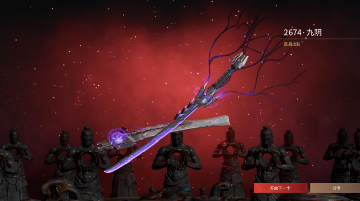 永劫无间新手用什么武器好一点2