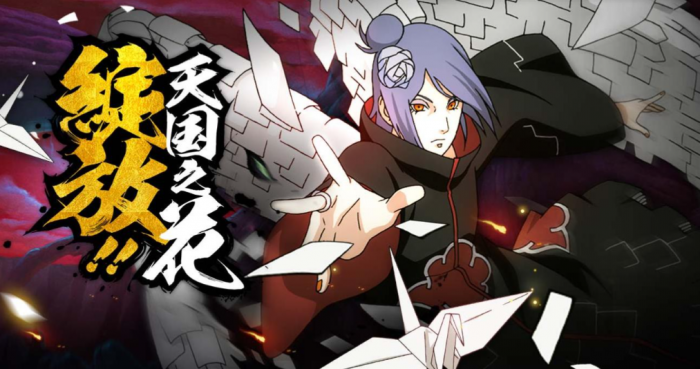 火影忍者小南如何打1